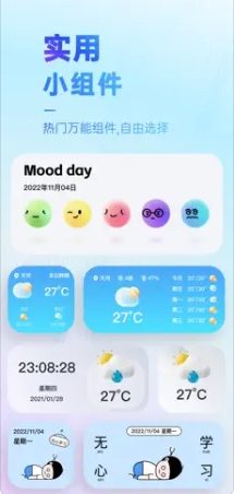 OurWidget:灵动岛个性化小组件桌面主题&amp;#8236;v1.9.7苹果版