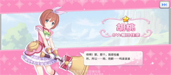公主连结扭蛋抽卡模拟器v1.0.3 安卓版