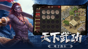 武道寻仙手游v1.0.1 安卓版