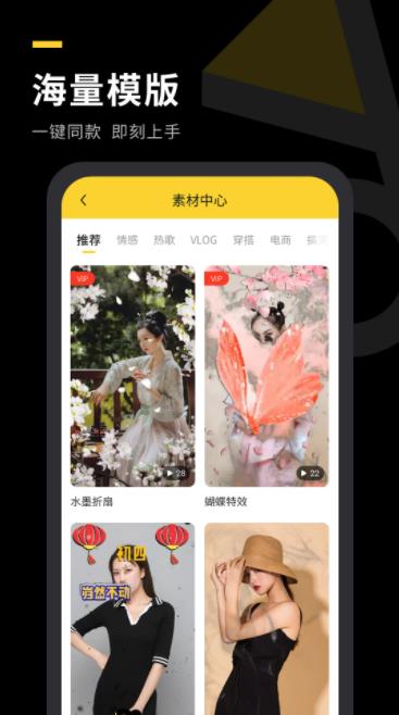 自传短视频助手v1.0.3 官方安卓版本