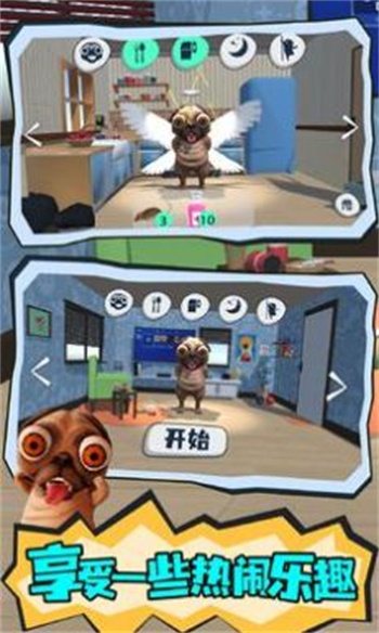 会说话的神烦狗v1.0.5 安卓版