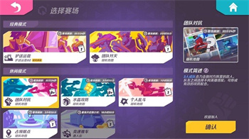 火力苏打手游官方版(T3 Arena)v1.35.1595544