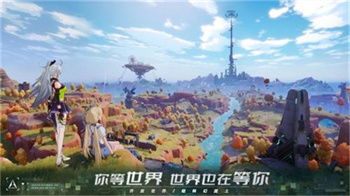 幻塔云游戏v1.0.5