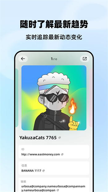 iNFv1.1.3安卓版