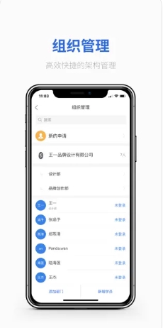 云学问v 2.4.4苹果版