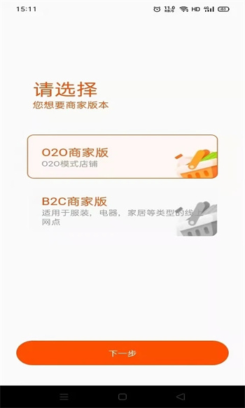 集优岛数字商链v0.0.53官方安卓版本