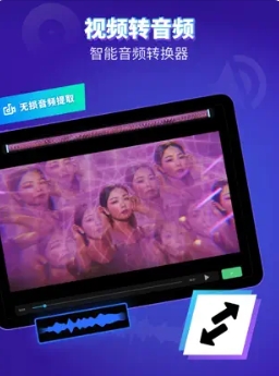 超级音频编辑器v13.0.1苹果版