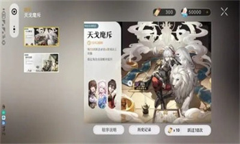 崩坏星穹铁道抽卡模拟器v1 安卓版