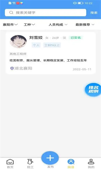 优捷网v1.0.5官方安卓版本