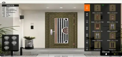 艺和门业v3.1.3苹果版