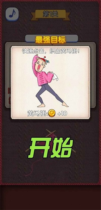小姐姐我可以游戏v1.0 安卓版
