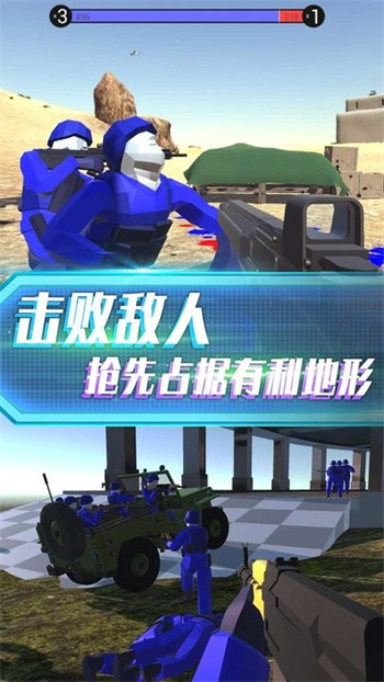 抢滩登陆战3d手机版v1.0.5 安卓版
