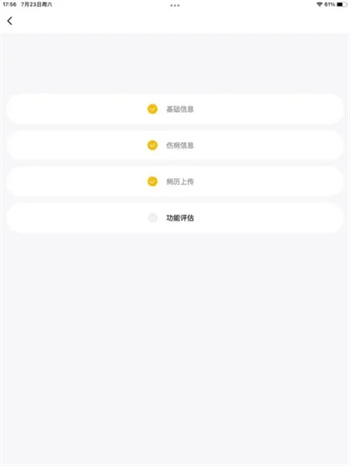悦行动&amp;#8236;&amp;#8236;&amp;#8236;&amp;#8236;&amp;#8236;&amp;#8236;&amp;#8236;&amp;#8236;&amp;#8236;&amp;#8236;&amp;#8236;&amp;#8236;&amp;#8236;&amp;#8236;&amp;#8236;&amp;#8236;&amp;#8236;