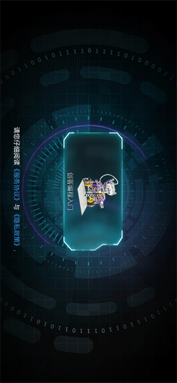 science can botv1.0.9官方安卓版本