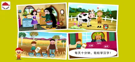 阳阳魔法绘本v2.5.484 官方iphone版