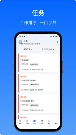 卓瓴v1.4.291官方安卓版本