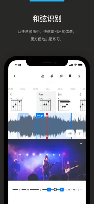 AudioJam-AI扒谱软件&amp;#8236;&amp;#8236;&amp;#8236;&amp;#8236;&amp;#8236;&amp;#8236;&amp;#8236;&amp;#8236;&amp;#8236;&amp;#8236;&amp;#8236;&amp;#8236;&amp;#8236;&amp;#8236;&amp;#8236;v1.17.1 官方