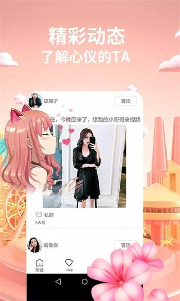 香焦视频v2.3.9