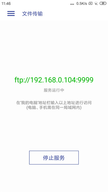 光子播放器v1.2.3官方安卓版本