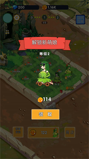 萌娘僵尸大战v1.0安卓版