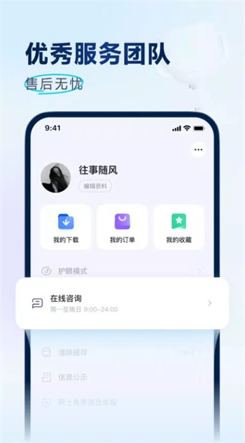 有道领世中考v1.0.1 官方安卓版本