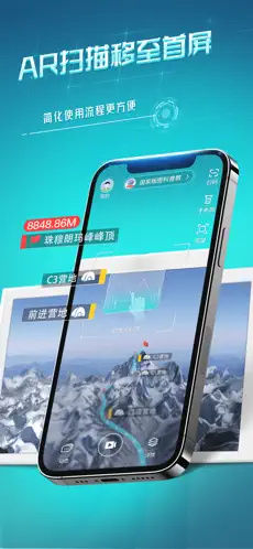 视网么ARv4.7.7 官方iphone版