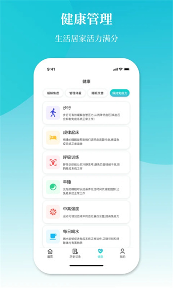 空调遥控器v1.0.2官方安卓版本