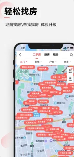 乐有家v8.7.1苹果版
