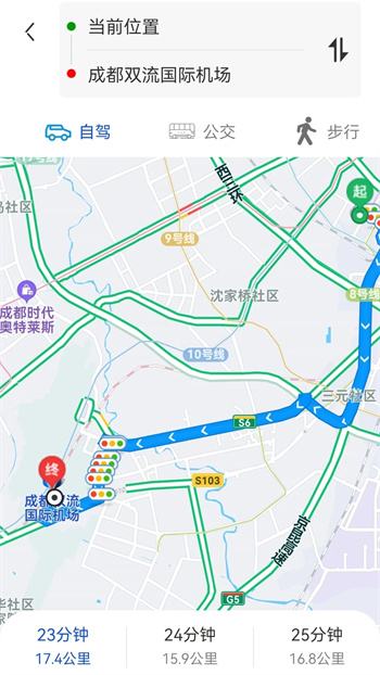5G手机地图导航v4.0.0官方安卓版本
