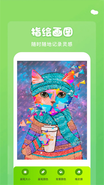 midjourney 画图v1.12 官方安卓版本
