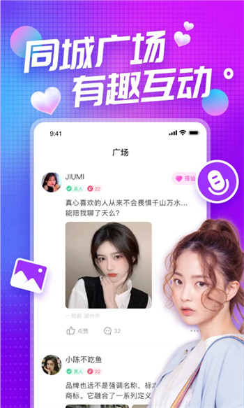 凑对v6.8.10官方安卓版本