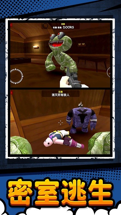 梦幻城堡生存游戏v1.0.0 安卓版