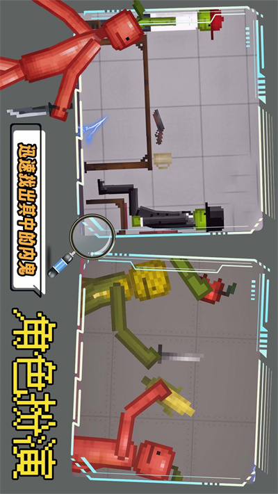 沙盒开放世界v1.0安卓版