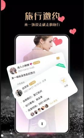 尤伴v2.3.9官方安卓版本