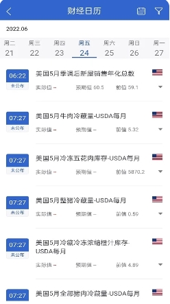 广发期货汇点期权v7.1.8.0 官方安卓版本