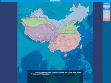 中图AR地球仪v1.4.4苹果版
