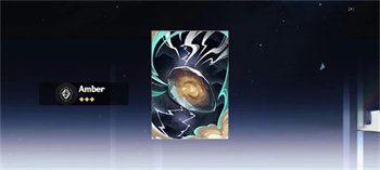 星穹铁道抽卡模拟器v2.3 安卓版