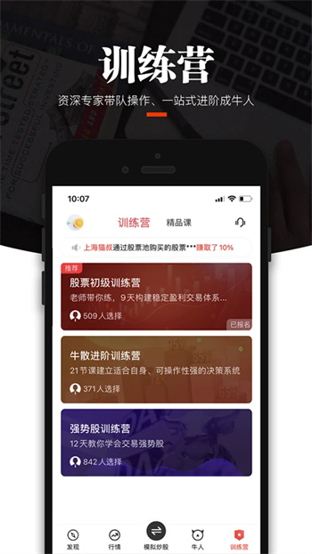 简投vA4.1.8R官方安卓版本