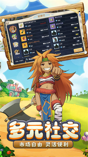 魔力宝贝回忆vivo版v1.0.2安卓版