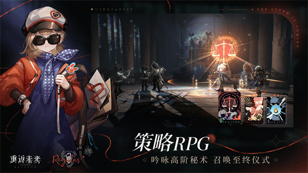 重返未来1999华为版v1.0.3安卓版