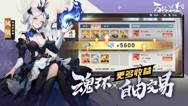 beast party野兽派对国际服v0.4.48 安卓版