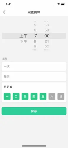 联想电话手表v1.2.8 官方iphone版
