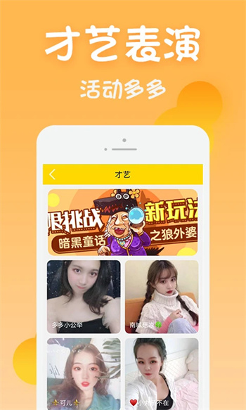 黄瓜视频v2.9.3安卓版