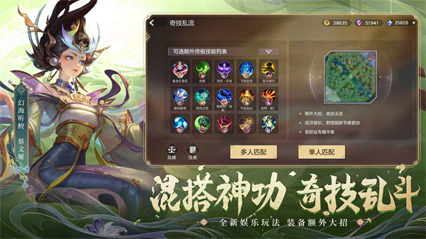 曙光英雄官服v1.1.2.0.25安卓最新版