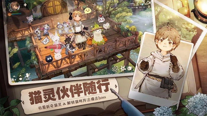 森之国度手游官方版v1.16.32