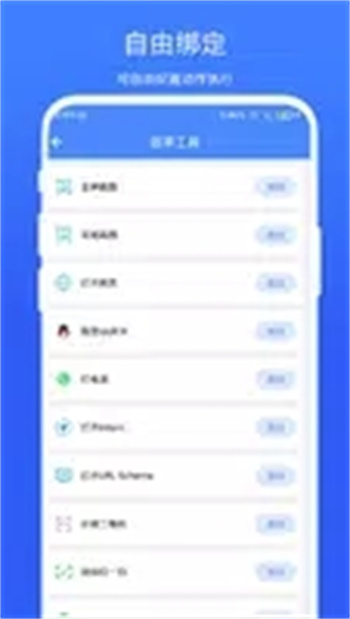 QuickBoxv1.0.1 官方安卓版本