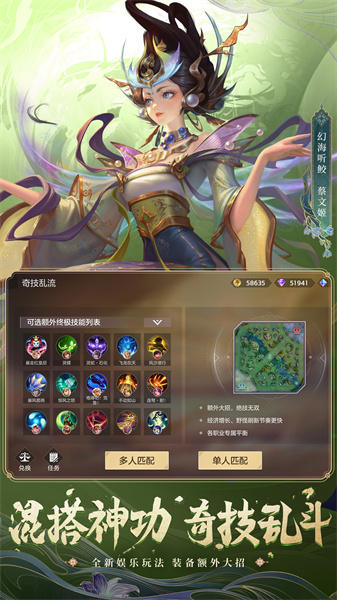 曙光英雄vivo版v1.1.2.0.25安卓版