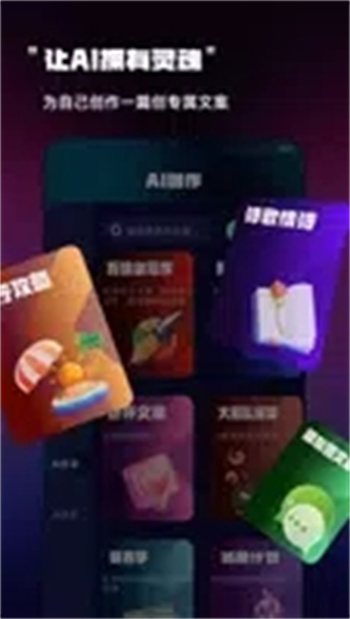 Chat人工智能助手v1.3.1.1 官方安卓版本