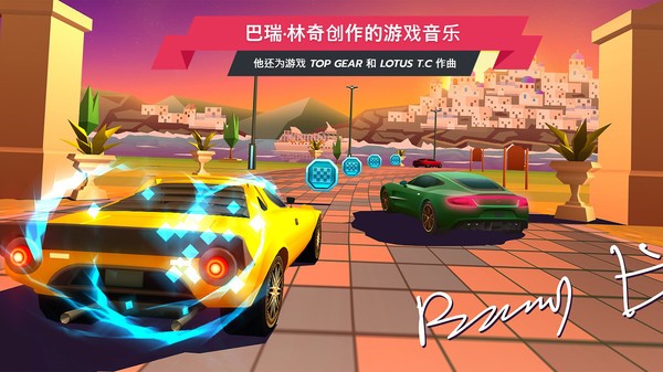 飙车派对官方版v1.0 安卓版