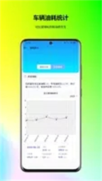 车牌找人v23.6.22 官方安卓版本